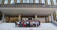 Фото Оренбургский филиал Университета им. Кутафина (МГЮА)